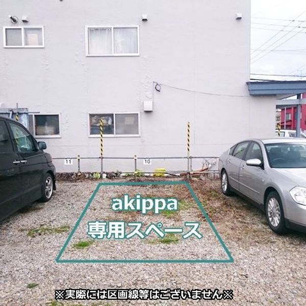 【akippa】 札幌市豊平区月寒東3条17丁目9 ハラノ駐車場【除雪必要】 - おすすめ画像