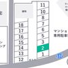 【akippa】 榴ヶ岡公園東パーキング【スペース間違い注意】 - トップ画像