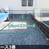 【akippa】 調布市上石原1丁目 青木駐車場 - トップ画像