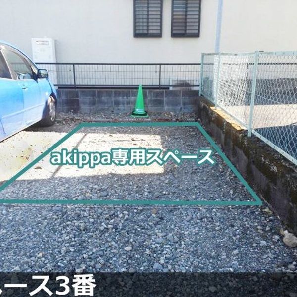 【akippa】 調布市上石原1丁目 青木駐車場 - おすすめ画像