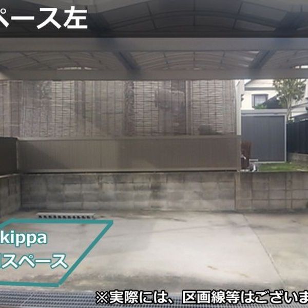 【akippa】 三田市富士が丘1丁目9 akippa駐車場(左) - おすすめ画像