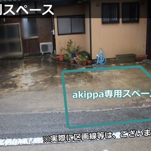 【akippa】 米原市上野472 伊吹山周辺駐車場(1) - おすすめ画像