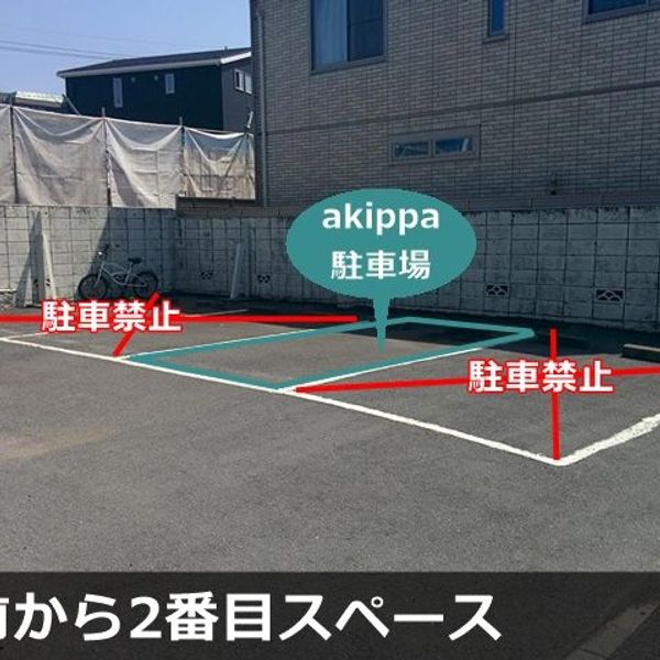 【akippa】 宇都宮市住吉町3丁目9 akippa駐車場(2) - おすすめ画像