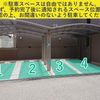 【akippa】 神戸市北区上津台1-4-5駐車場　茶色建物前 - トップ画像