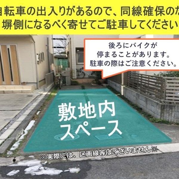 【akippa】 川口市元郷1丁目1 川口元郷駅前駐車場 - おすすめ画像