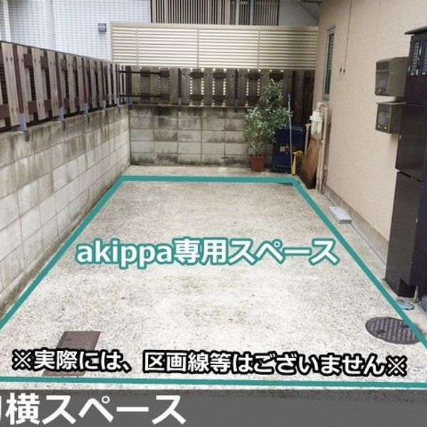 【akippa】 江東区木場5丁目11 木場パーキング - おすすめ画像