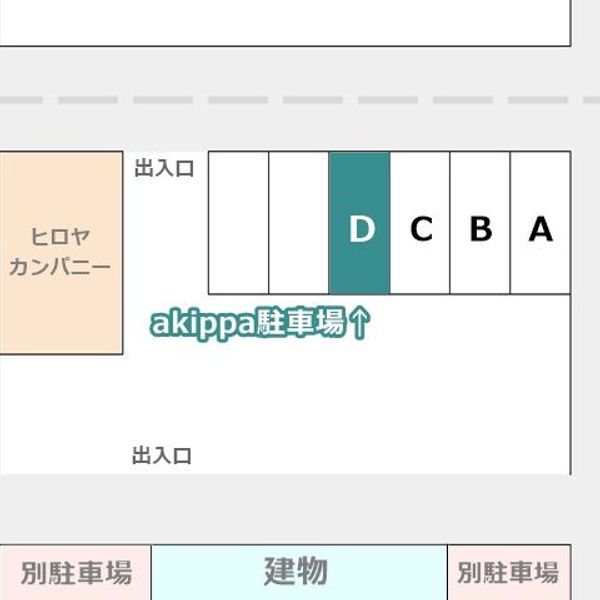 【akippa】 浜松市南区小沢渡町1276 ヒロヤ駐車場 - おすすめ画像