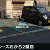 【akippa】 姫路市北八代1丁目19 akippa駐車場 - トップ画像