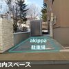 【akippa】 札幌市南区真駒内上町2丁目10 akippa真駒内駐車場【利用時間：8：00～22：00】 - トップ画像