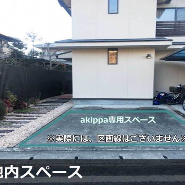 【akippa】 京都市左京区岩倉南池田町83 akippa駐車場 - おすすめ画像