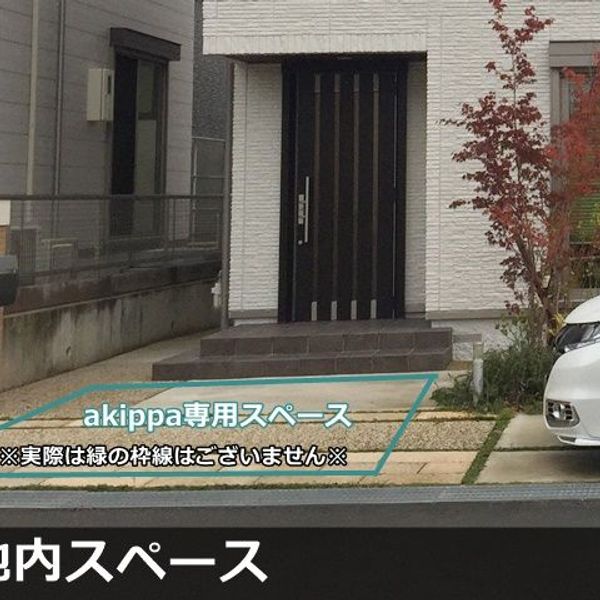 【akippa】 三田市ゆりのき台5丁目8 akippa駐車場 - おすすめ画像