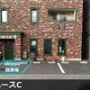 【akippa】 名古屋市千種区清明山2丁目2 カフェ・ルイ店舗前駐車場【利用時間：13時～】 - トップ画像