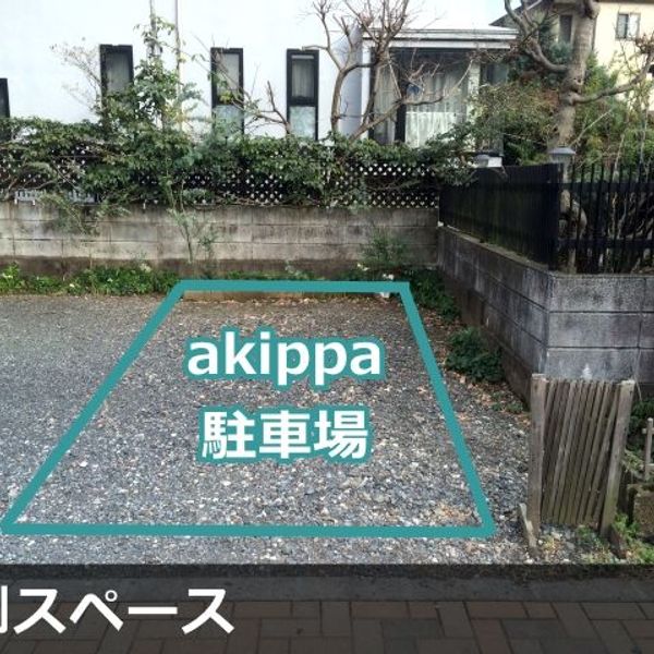 【akippa】 八王子市日吉町10番 市役所通り駐車場 - おすすめ画像