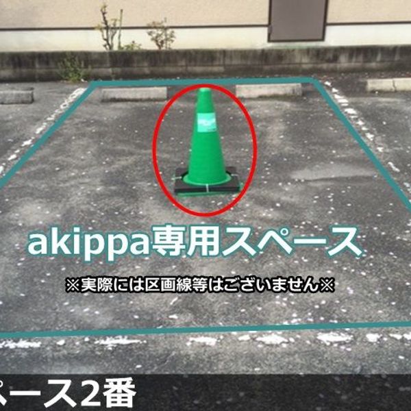 【akippa】 広島市南区南蟹屋2丁目1 南蟹屋ガレージ - おすすめ画像