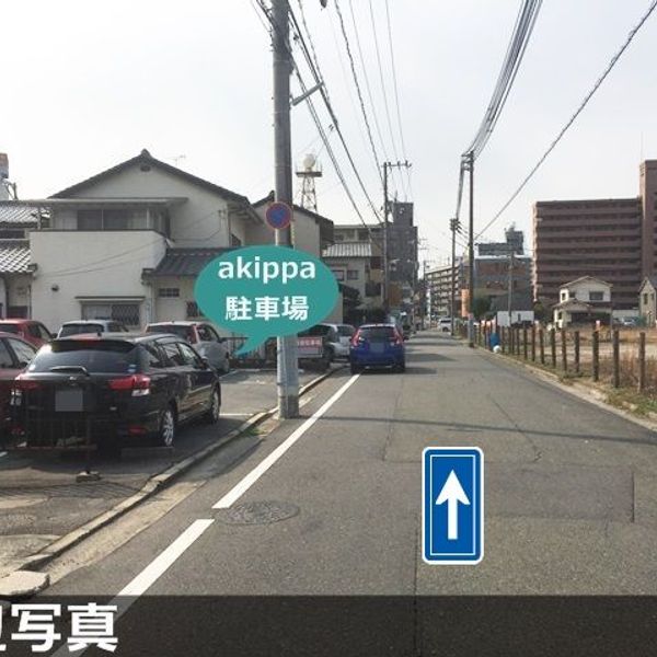 【akippa】 広島市南区大州2丁目8-17 中国ベンド駐車場 - おすすめ画像