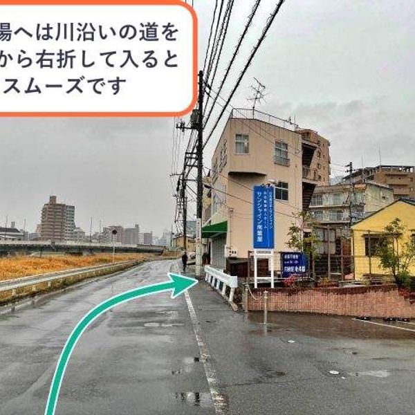 【akippa】 広島市南区南蟹屋1丁目8 井上駐車場 - おすすめ画像