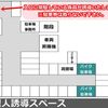 【akippa】 千代田区永田町2丁目14 山王グランドビルガレージ【バイク専用】【ご利用時間:7:00~22:00】 - トップ画像