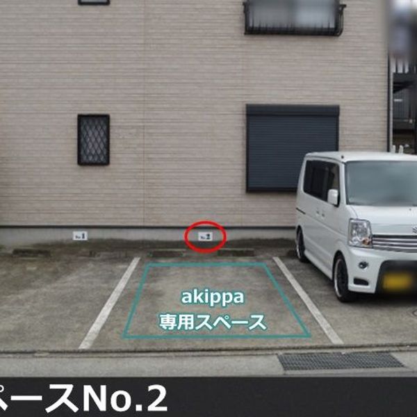 【akippa】 ベルシャンパレス駐車場(2) - おすすめ画像