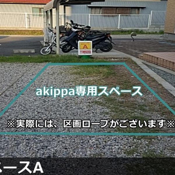 【akippa】 大東市中垣内7丁目2 akippa中垣内駐車場(1) - おすすめ画像