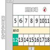 【akippa】 あま市篠田寺裏30 MJパーキング - トップ画像