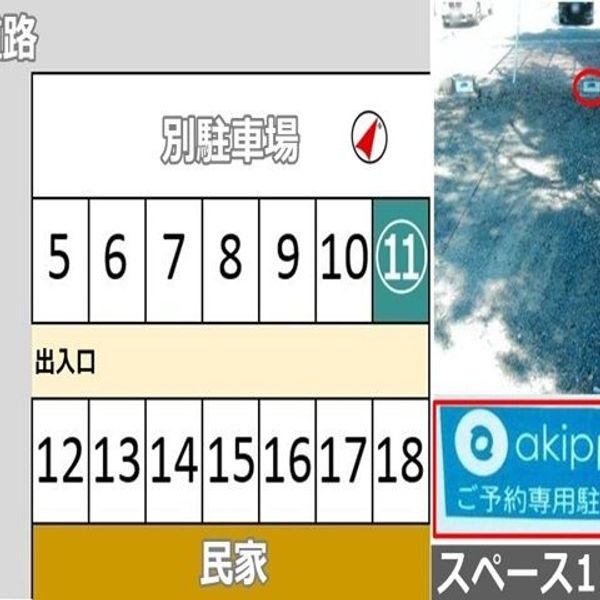 【akippa】 あま市篠田寺裏30 MJパーキング - おすすめ画像