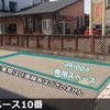 【akippa】 金沢市小将町3-10 兼六法律事務所駐車場 - トップ画像