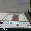 【akippa】 神戸市北区藤原台北町1丁目2 akippa駐車場(1) - トップ画像