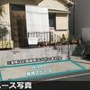 【akippa】 西宮市甲陽園本庄町9 小川カイロプラクティック駐車場 - トップ画像