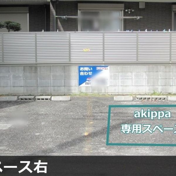 【akippa】 名古屋市昭和区鶴舞3丁目20 山王通り沿い駐車場(2) - おすすめ画像