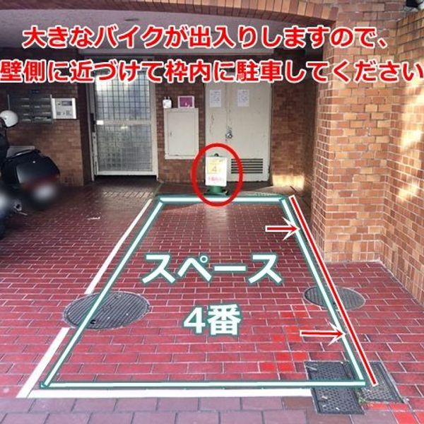 【akippa】 港区六本木7丁目11 テラス六本木駐車場 - おすすめ画像