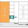 【akippa】 堺市北区百舌鳥梅町3丁目52 レオパレスレグルス 駐車場(17611) - トップ画像