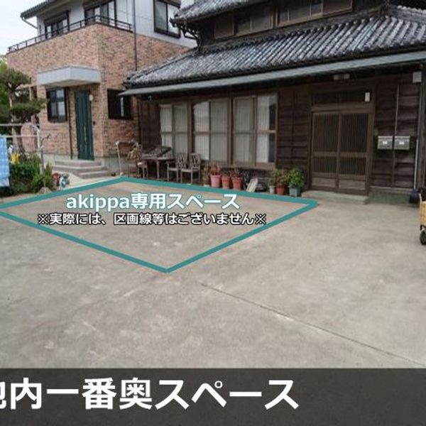 【akippa】 徳島市国府町早淵駐車場 - おすすめ画像