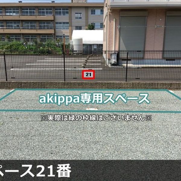 【akippa】 小田原市鴨宮567 akippa駐車場 - おすすめ画像