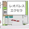 【akippa】 八尾市美園町4丁目 レオパレスエクセラ 駐車場(38757) - トップ画像