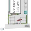 【akippa】 東大阪市若江南町4丁目4 レオパレスジュネス 駐車場(10636) - トップ画像