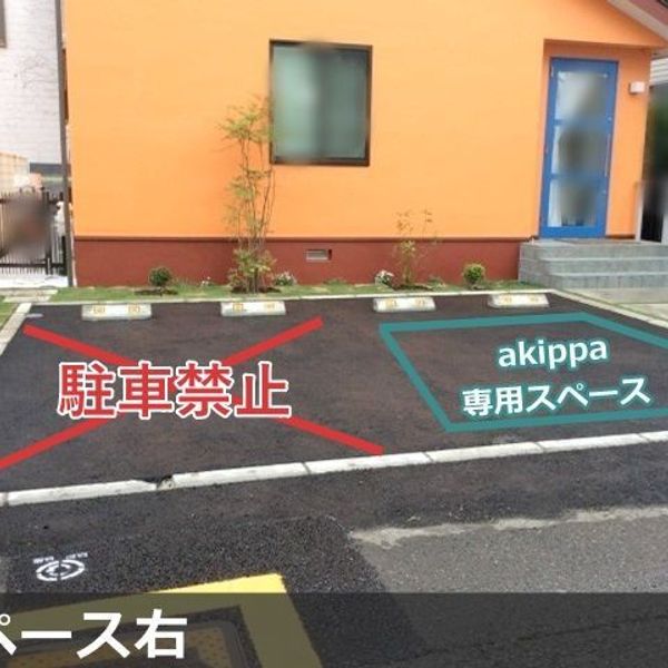 【akippa】 高松三丁目オレンジハウス駐車場 - おすすめ画像