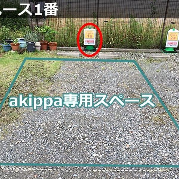 【akippa】 寝屋川市田井町19-10 akippa駐車場 - おすすめ画像