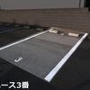 【akippa】 香芝市田尻465 近鉄 関屋駅前 南「３」駐車場 - トップ画像