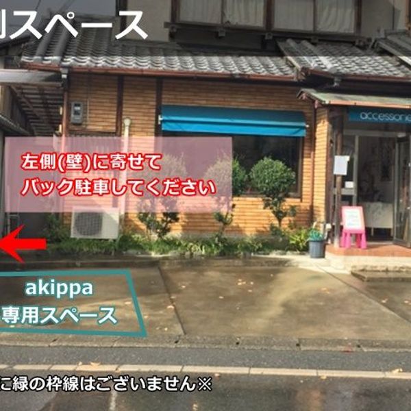 【akippa】 京都市左京区南禅寺下河原町52 南禅寺・岡崎動物園・永観堂駐車場 - おすすめ画像