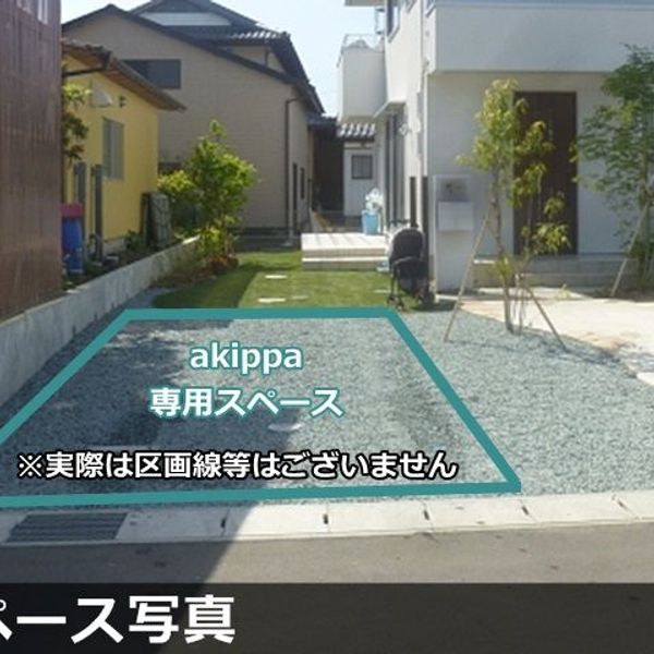 【akippa】 名取市手倉田字八幡494 タカハシ駐車場 - おすすめ画像