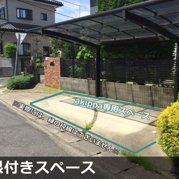 【akippa】 ひたちなか市東大島1丁目25 akippa駐車場(1) - おすすめ画像