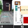 【akippa】 札幌市南区真駒内本町3丁目 メイハウス駐車場 - トップ画像