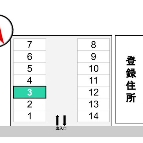 【akippa】 酒井駐車場【3】 - おすすめ画像