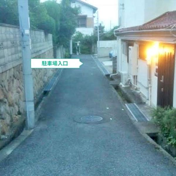 【akippa】 【向かって左から2番目、階段の下1台のみ貸出】神戸市灘区上野通6丁目2 上野通6丁目駐車場 - トップ画像