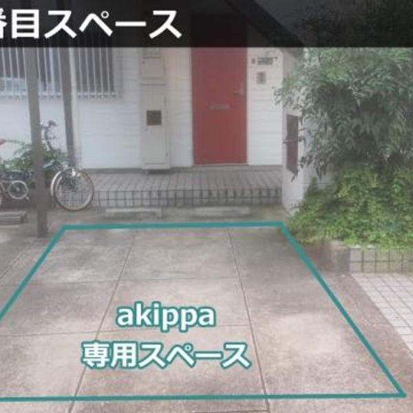 【akippa】 【向かって左から2番目、階段の下1台のみ貸出】神戸市灘区上野通6丁目2 上野通６丁目駐車場 - おすすめ画像