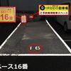 【akippa】 大阪市城東区野江3丁目19 中道モータープール - トップ画像