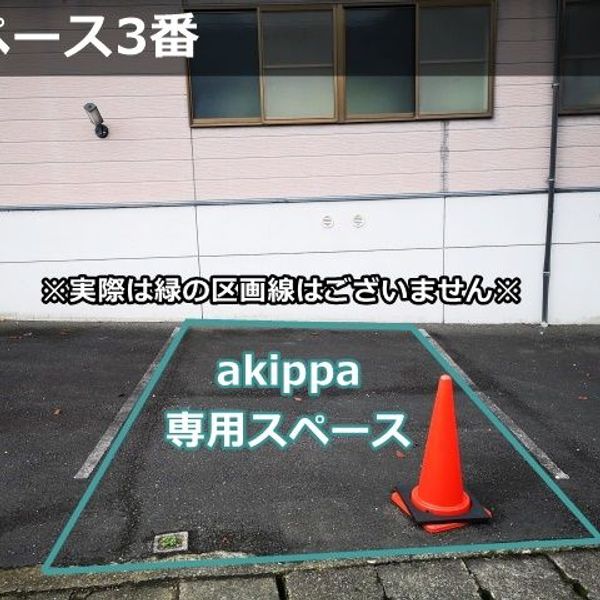 【akippa】 隆興寺駐車場【利用時間制限あり】 - おすすめ画像