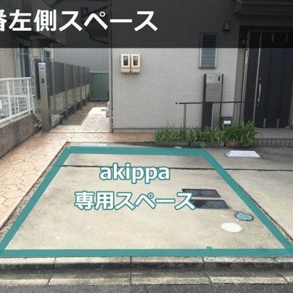 【akippa】 名古屋市南区鳥栖2丁目10 akippa駐車場【2】 - おすすめ画像