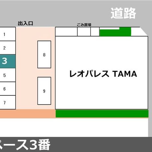 【akippa】 八王子市東中野217-3 レオパレスTAMA 駐車場(10503) - おすすめ画像