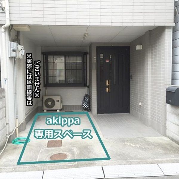 【akippa】 東大阪市足代南1丁目5 東野駐車場 - おすすめ画像